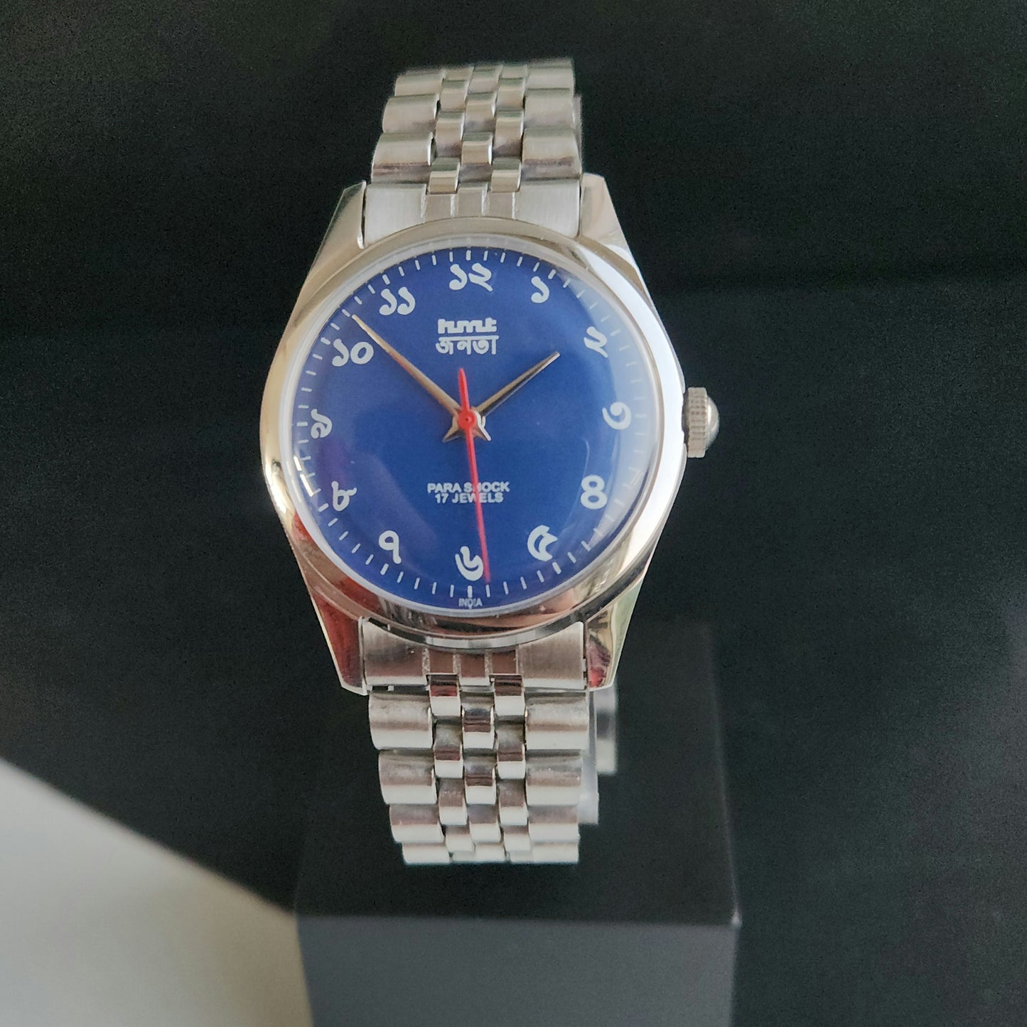 Vintage MOD HMT Janata Bangla Hand Winding 17 Jewels Blue Face Blue Leather Strap Men's Wrist Watch J35