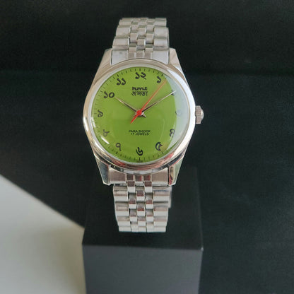 Vintage MOD HMT Janata Bangla Hand Winding 17 Jewels Green Face Green Leather Strap Men's Wrist Watch J37