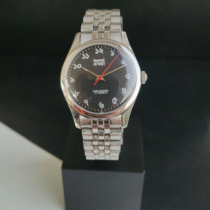 Vintage MOD HMT Janata Bangla Hand Winding 17 Jewels Black Face Black Leather Strap Men's Wrist Watch J33