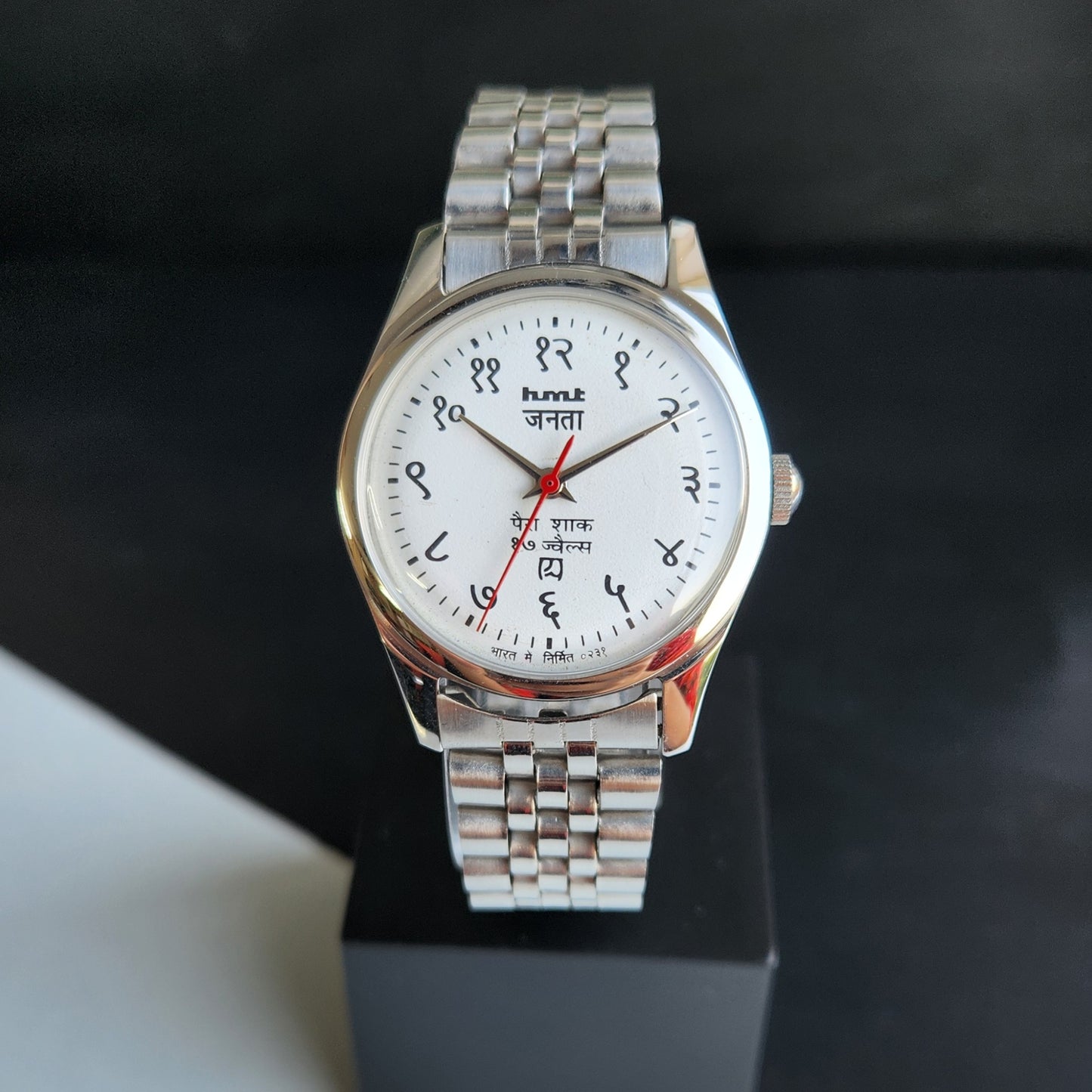 Vintage MOD HMT Janata Devanagari Hand Winding 17 Jewels White Face 35MM Silver Case Black Leather Strap Men's Wrist Watch J49