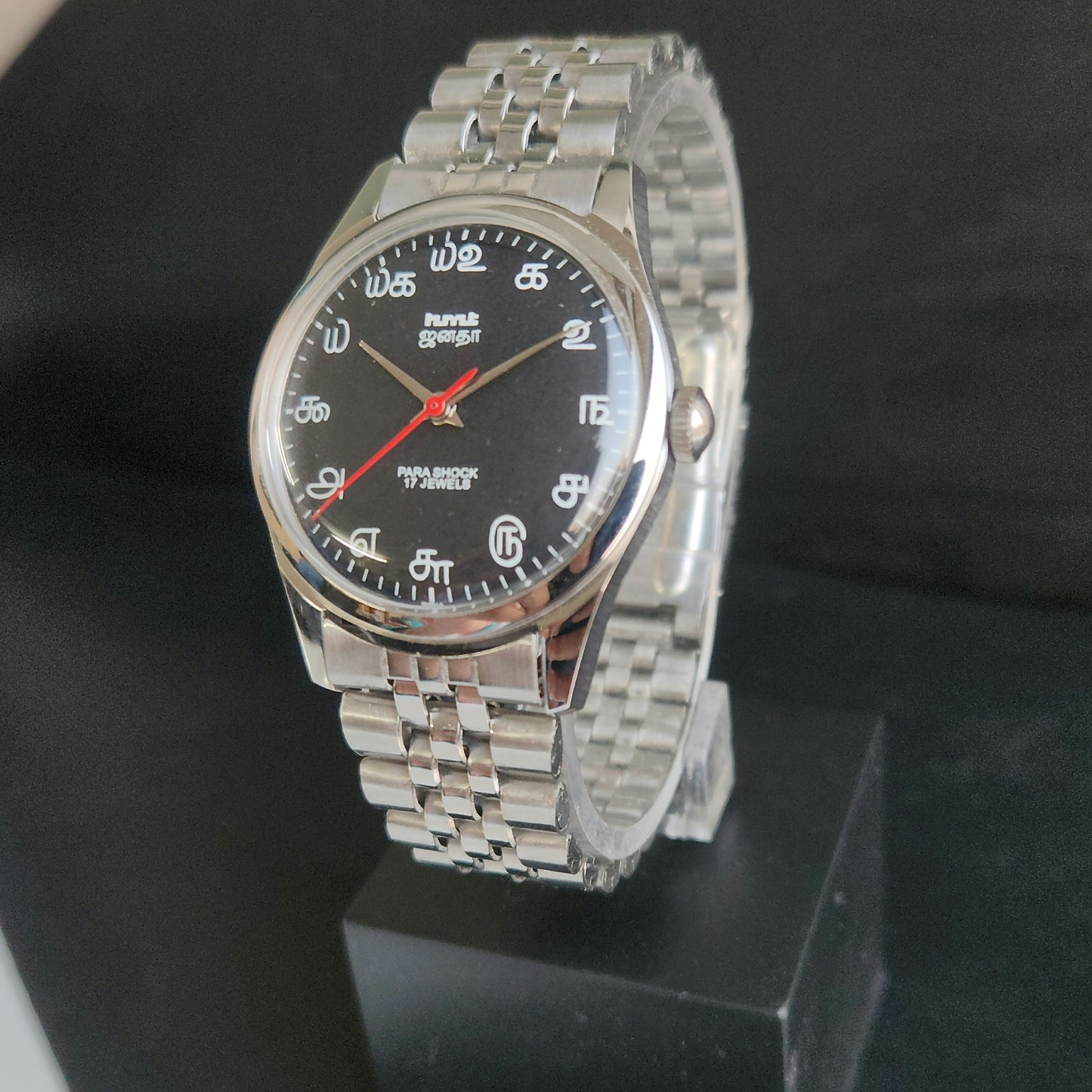 Vintage MOD HMT Janata Tamil Hand Winding 17 Jewels Black 35mm Silver Case With Bracelet Men's Wrist Watch J72
