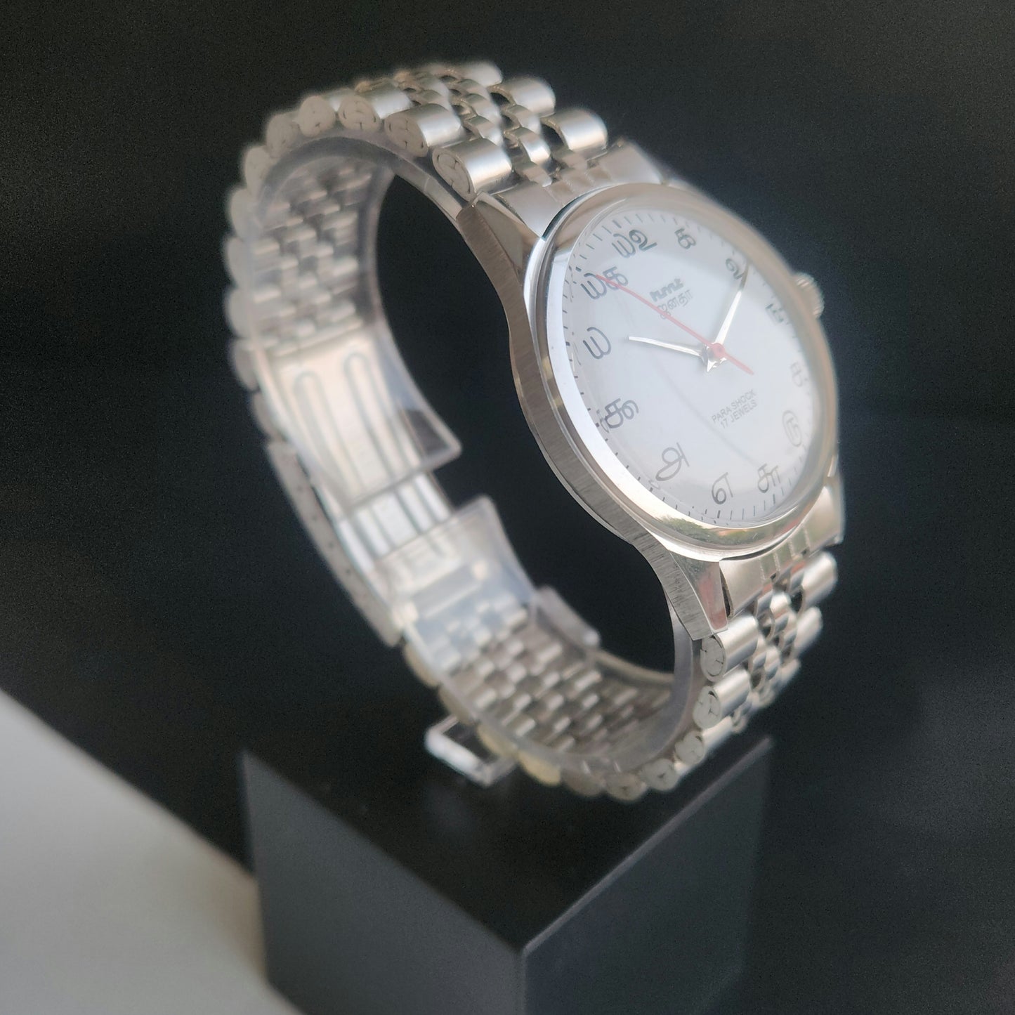 Vintage MOD HMT Janata Tamil Hand Winding 17 Jewels White 35mm Silver Case With Bracelet Men's Wrist Watch J77