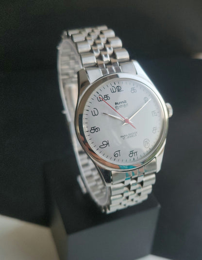 Vintage MOD HMT Janata Tamil Hand Winding 17 Jewels White 35mm Silver Case With Bracelet Men's Wrist Watch J77