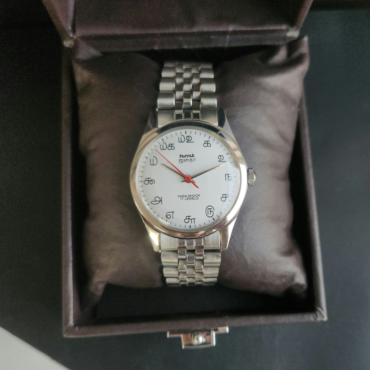 Vintage MOD HMT Janata Tamil Hand Winding 17 Jewels White 35mm Silver Case With Bracelet Men's Wrist Watch J77