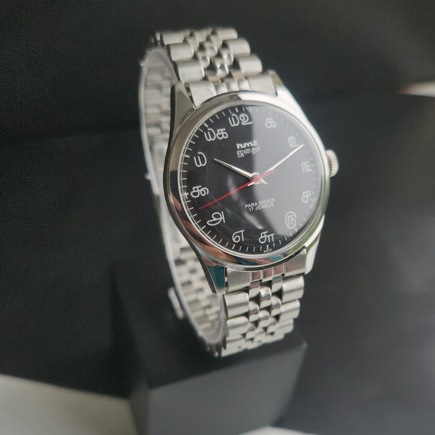 Vintage MOD HMT Janata Tamil Hand Winding 17 Jewels Black 35mm Silver Case With Bracelet Men's Wrist Watch J72