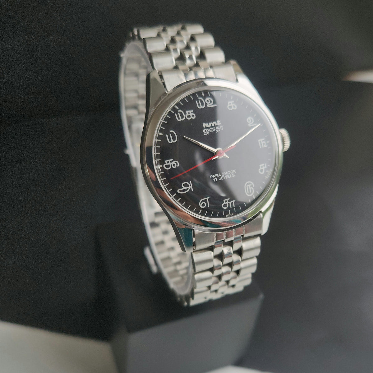 Vintage MOD HMT Janata Tamil Hand Winding 17 Jewels Black 35mm Silver Case With Bracelet Men's Wrist Watch J72