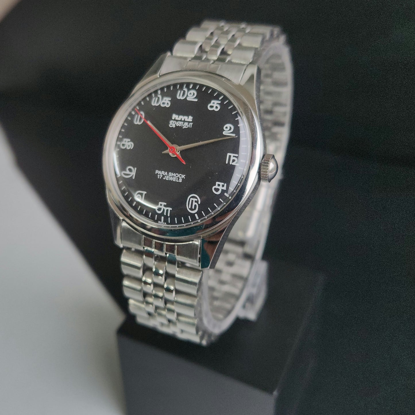 Vintage MOD HMT Janata Tamil Hand Winding 17 Jewels Black 35mm Silver Case With Bracelet Men's Wrist Watch J72