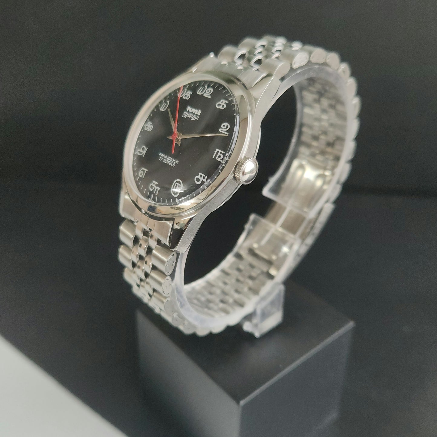 Vintage MOD HMT Janata Tamil Hand Winding 17 Jewels Black 35mm Silver Case With Bracelet Men's Wrist Watch J72