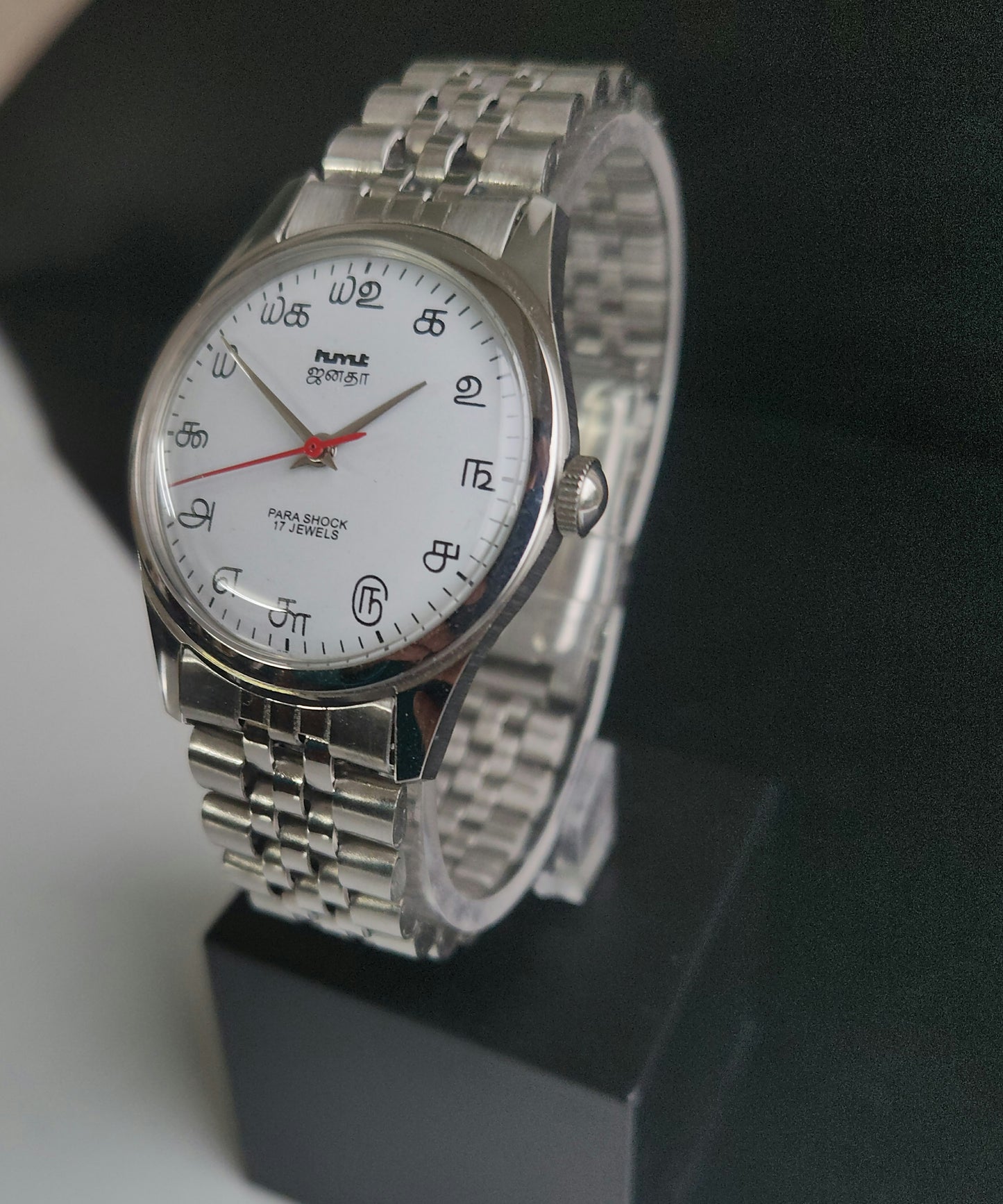 Vintage MOD HMT Janata Tamil Hand Winding 17 Jewels White 35mm Silver Case With Bracelet Men's Wrist Watch J77