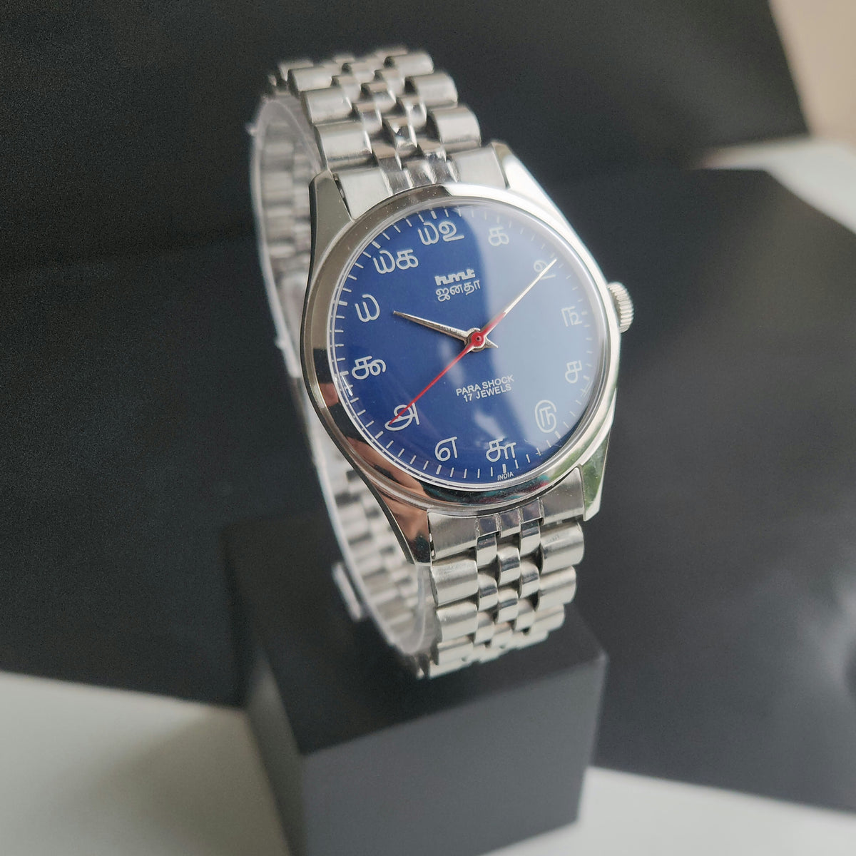 Vintage MOD HMT Janata Tamil Hand Winding 17 Jewels Blue 35mm Silver Case With Bracelet Men's Wrist Watch J74