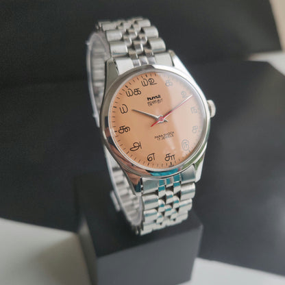 Vintage MOD HMT Janata Tamil Hand Winding 17 Jewels Peach 35mm Silver Case With Bracelet Men's Wrist Watch J76