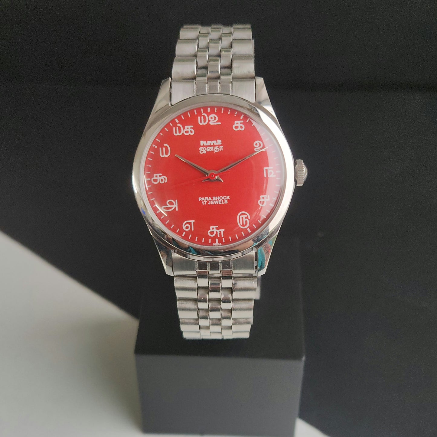 Vintage MOD HMT Janata Tamil Hand Winding 17 Jewels Red 35mm Silver Case With Bracelet Men's Wrist Watch J75
