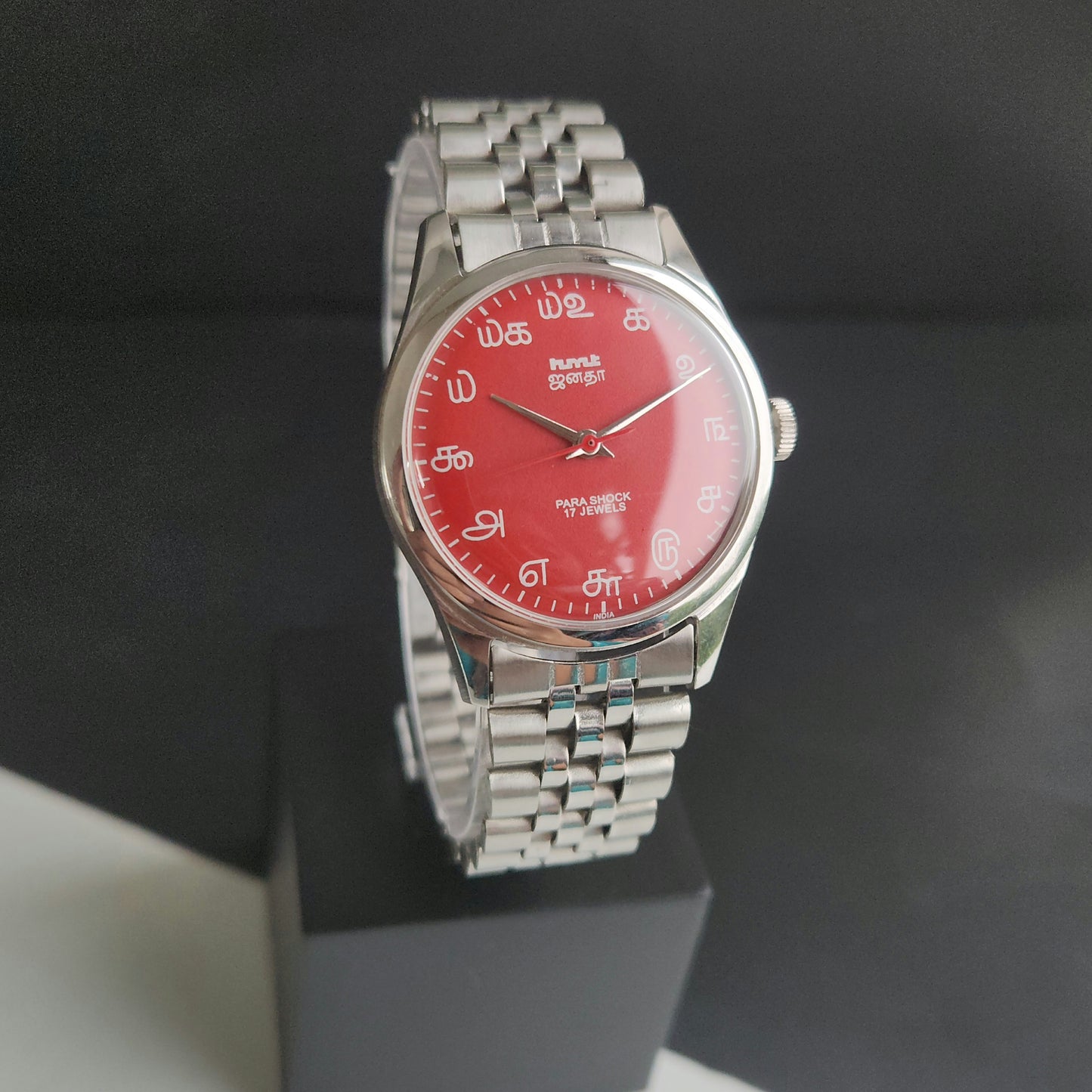 Vintage MOD HMT Janata Tamil Hand Winding 17 Jewels Red 35mm Silver Case With Bracelet Men's Wrist Watch J75