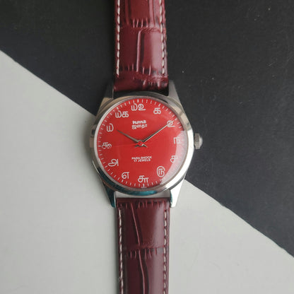Vintage MOD HMT Janata Tamil Hand Winding 17 Jewels Red Face 35mm Silver Case With Cherry Leather Strap Men's Wrist Watch J78