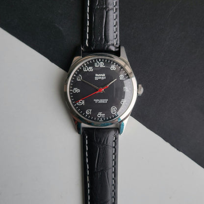 Vintage MOD HMT Janata Tamil Hand Winding 17 Jewels Black Face 35mm Silver Case With Black Leather Strap Men's Wrist Watch J79