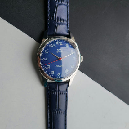 Vintage MOD HMT Janata Tamil Hand Winding 17 Jewels Blue Face 35mm Silver Case With Blue Leather Strap Men's Wrist Watch J80
