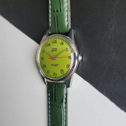 Vintage MOD HMT Janata Tamil Hand Winding 17 Jewels Parrot Green Face 35mm Silver Case With Green Leather Strap Men's Wrist Watch J81