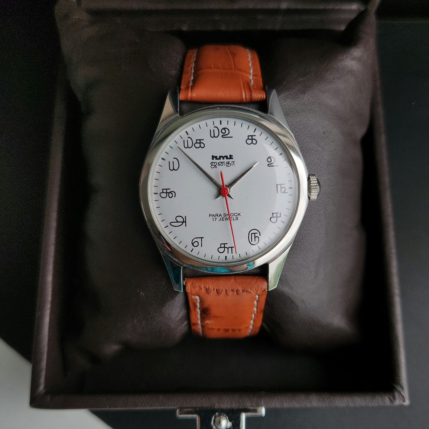 Vintage MOD HMT Janata Tamil Hand Winding 17 Jewels White Face 35mm Silver Case With Tan Leather Strap Men's Wrist Watch J83