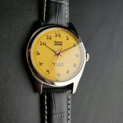 Vintage MOD HMT Janata Bangla Hand Winding 17 Jewels Yellow Face Black Leather Strap Men's Wrist Watch K15