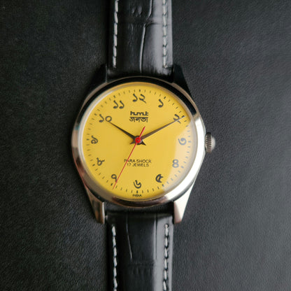 Vintage MOD HMT Janata Bangla Hand Winding 17 Jewels Yellow Face Black Leather Strap Men's Wrist Watch K15
