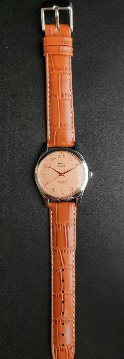 Vintage MOD HMT Janata Telugu Hand Winding 17 Jewels Peach Face Tan Leather Strap Men's Wrist Watch K10