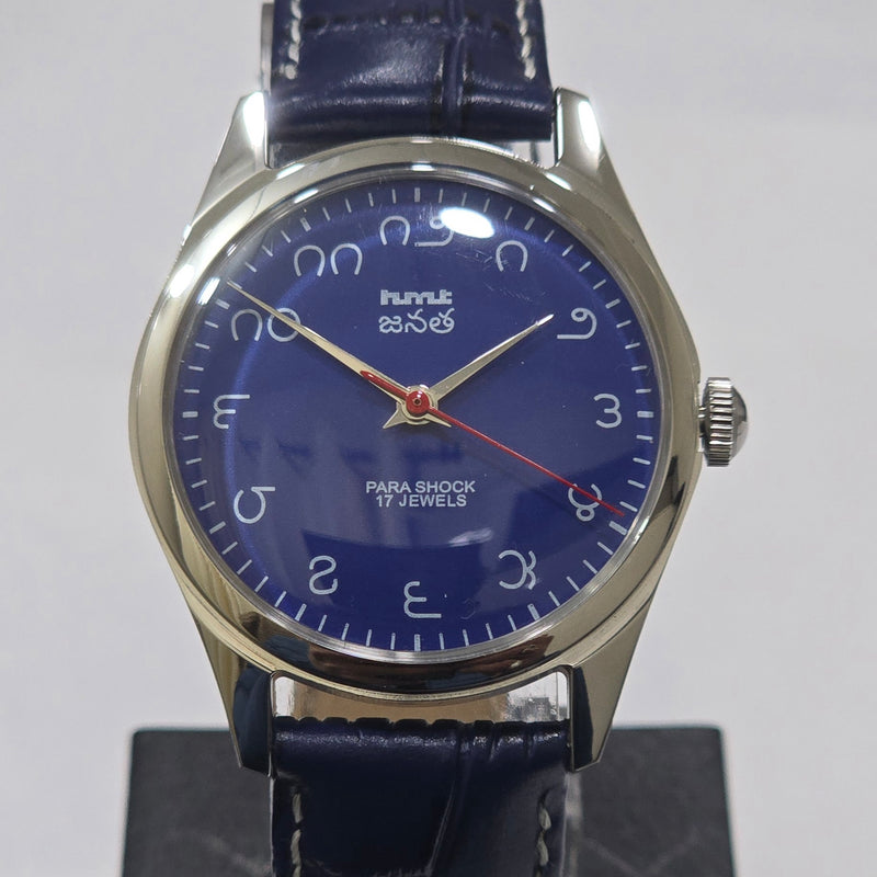 Vintage MOD HMT Janata Telugu Hand Winding 17 Jewels Blue Face Blue Leather Strap Men's Wrist Watch K16