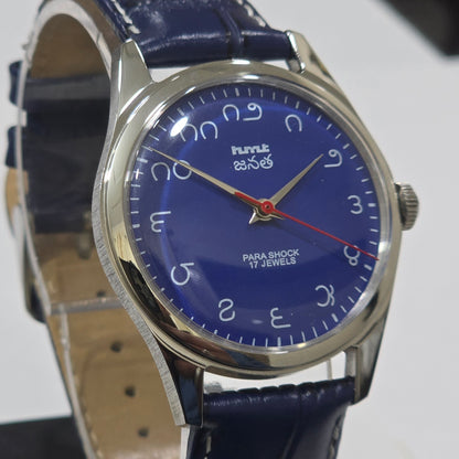 Vintage MOD HMT Janata Telugu Hand Winding 17 Jewels Blue Face Blue Leather Strap Men's Wrist Watch K16