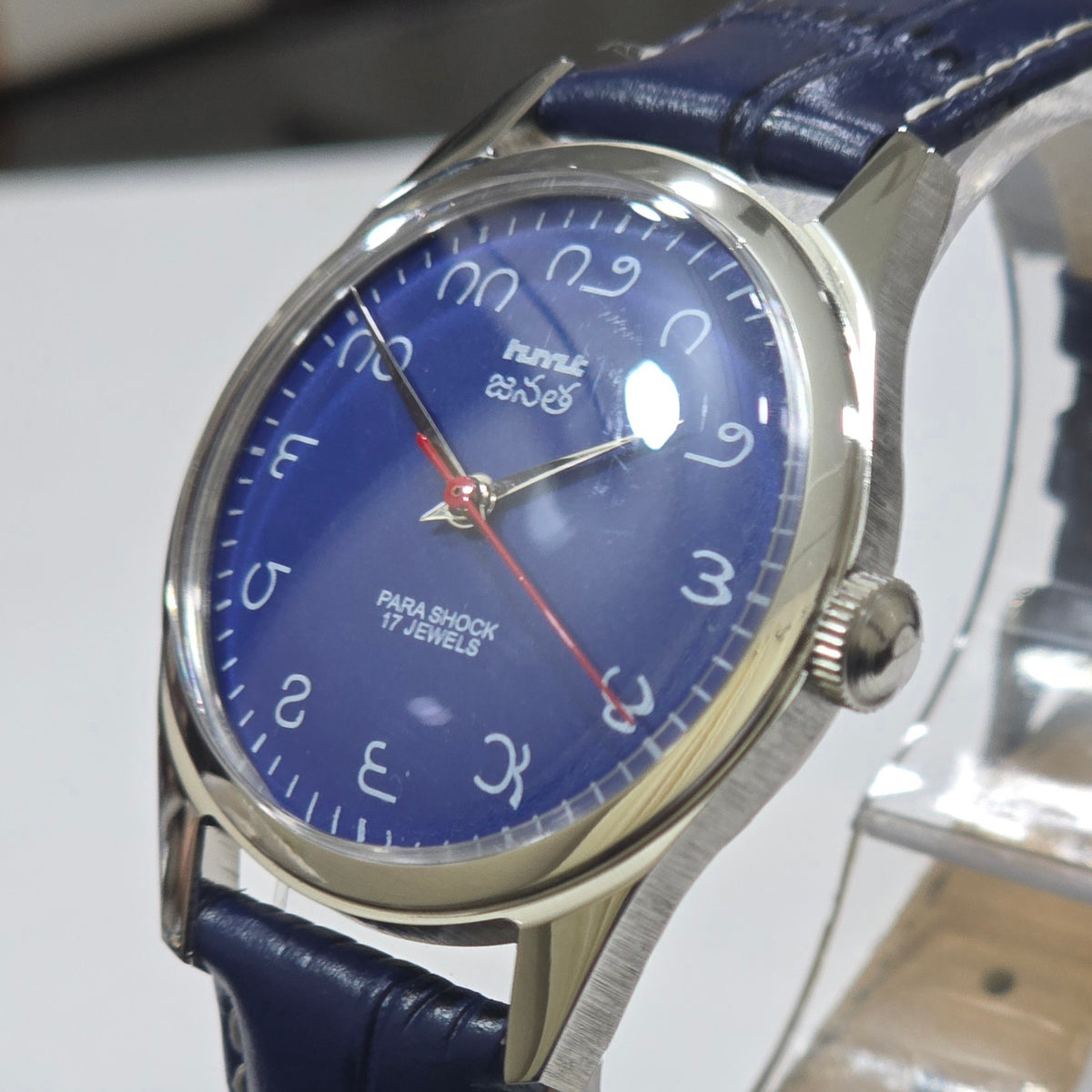 Vintage MOD HMT Janata Telugu Hand Winding 17 Jewels Blue Face Blue Leather Strap Men's Wrist Watch K16