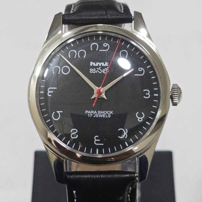 Vintage MOD HMT Janata Telugu Hand Winding 17 Jewels Black Face Black Leather Strap Men's Wrist Watch K08