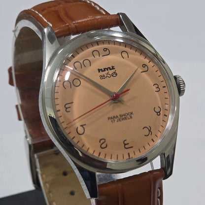 Vintage MOD HMT Janata Telugu Hand Winding 17 Jewels Peach Face Tan Leather Strap Men's Wrist Watch K10