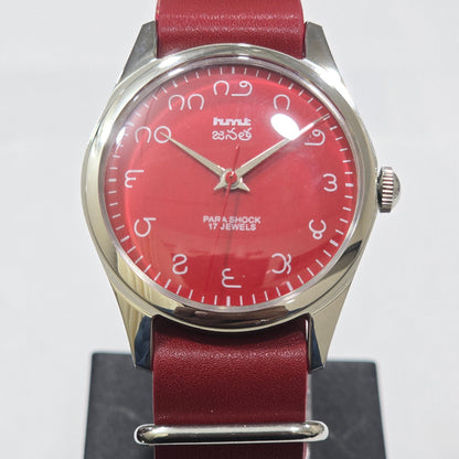 Vintage MOD HMT Janata Telugu Hand Winding 17 Jewels Red Face Red Nato Leather Strap Men's Wrist Watch K12
