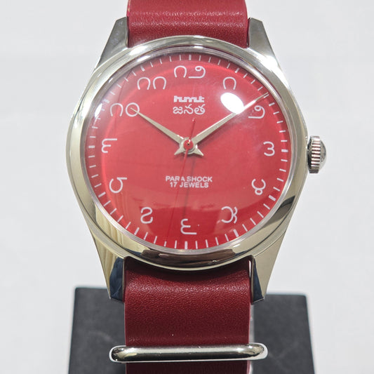 Vintage MOD HMT Janata Telugu Hand Winding 17 Jewels Red Face Red Nato Leather Strap Men's Wrist Watch K12