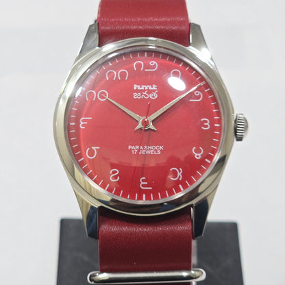 Vintage MOD HMT Janata Telugu Hand Winding 17 Jewels Red Face Red Nato Leather Strap Men's Wrist Watch K12