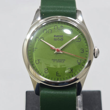 Vintage MOD HMT Janata Telugu Hand Winding 17 Jewels Green Face Green Nato Leather Strap Men's Wrist Watch K11