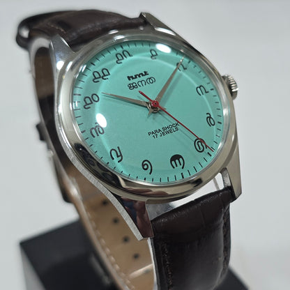 Vintage MOD HMT Janata Malayalam Hand Winding 17 Jewels Sea Green Face Brown Leather Strap Men's Wrist Watch K02