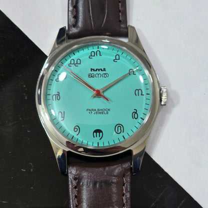 Vintage MOD HMT Janata Malayalam Hand Winding 17 Jewels Sea Green Face Brown Leather Strap Men's Wrist Watch K02