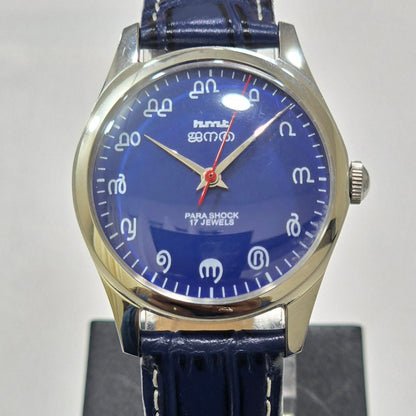 Vintage MOD HMT Janata Malayalam Hand Winding 17 Jewels Blue Face Blue Leather Strap Men's Wrist Watch K03