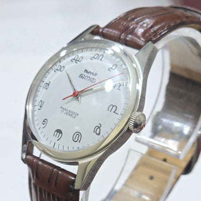 Vintage MOD HMT Janata Malayalam Hand Winding 17 Jewels White Face Brown Leather Strap Men's Wrist Watch K06