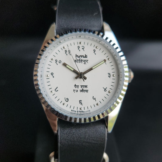 Vintage Mod HMT Kohinoor Devanagari Hand Winding 17 Jewels White Face Fluted Bezel Black Croco Leather Strap Men's Wrist Watch S87
