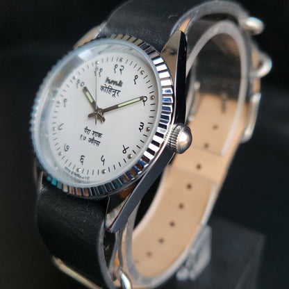 Vintage Mod HMT Kohinoor Devanagari Hand Winding 17 Jewels White Face Fluted Bezel Black Croco Leather Strap Men's Wrist Watch S87