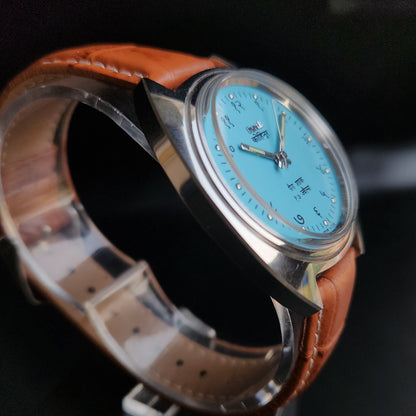 Vintage Mod HMT Kohinoor Devanagari Hand Winding 17 Jewels Sky Blue Face Blue Croco Leather Strap Men's Wrist Watch Sk