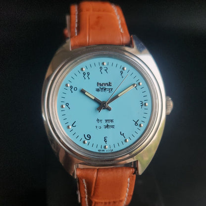 Vintage Mod HMT Kohinoor Devanagari Hand Winding 17 Jewels Sky Blue Face Blue Croco Leather Strap Men's Wrist Watch Sk