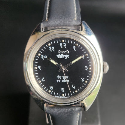 Vintage Mod HMT Kohinoor Devanagari Hand Winding 17 Jewels Black Face Black Croco Leather Strap Men's Wrist Watch S85