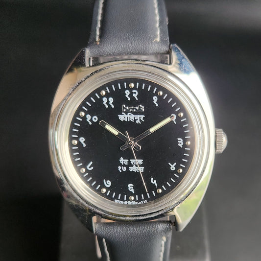 Vintage Mod HMT Kohinoor Devanagari Hand Winding 17 Jewels Black Face Black Croco Leather Strap Men's Wrist Watch S85