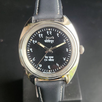 Vintage Mod HMT Kohinoor Devanagari Hand Winding 17 Jewels Black Face Black Croco Leather Strap Men's Wrist Watch S85