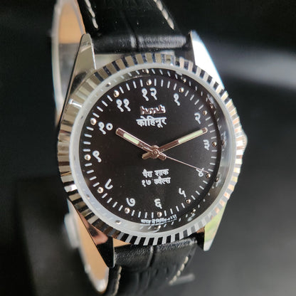 Vintage Mod HMT Kohinoor Devanagari Hand Winding 17 Jewels Black Face Fluted Bazel Black Croco Leather Strap Men's Wrist Watch S88