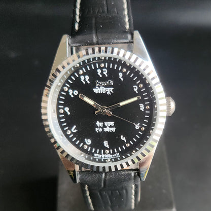 Vintage Mod HMT Kohinoor Devanagari Hand Winding 17 Jewels Black Face Fluted Bazel Black Croco Leather Strap Men's Wrist Watch S88