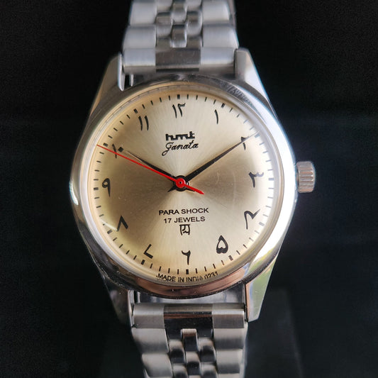 Vintage MOD HMT Janata Arabic/Urdu Hand Winding 17 Jewels Gold Face Jubliee Bracelet Men's Wrist Watch S105