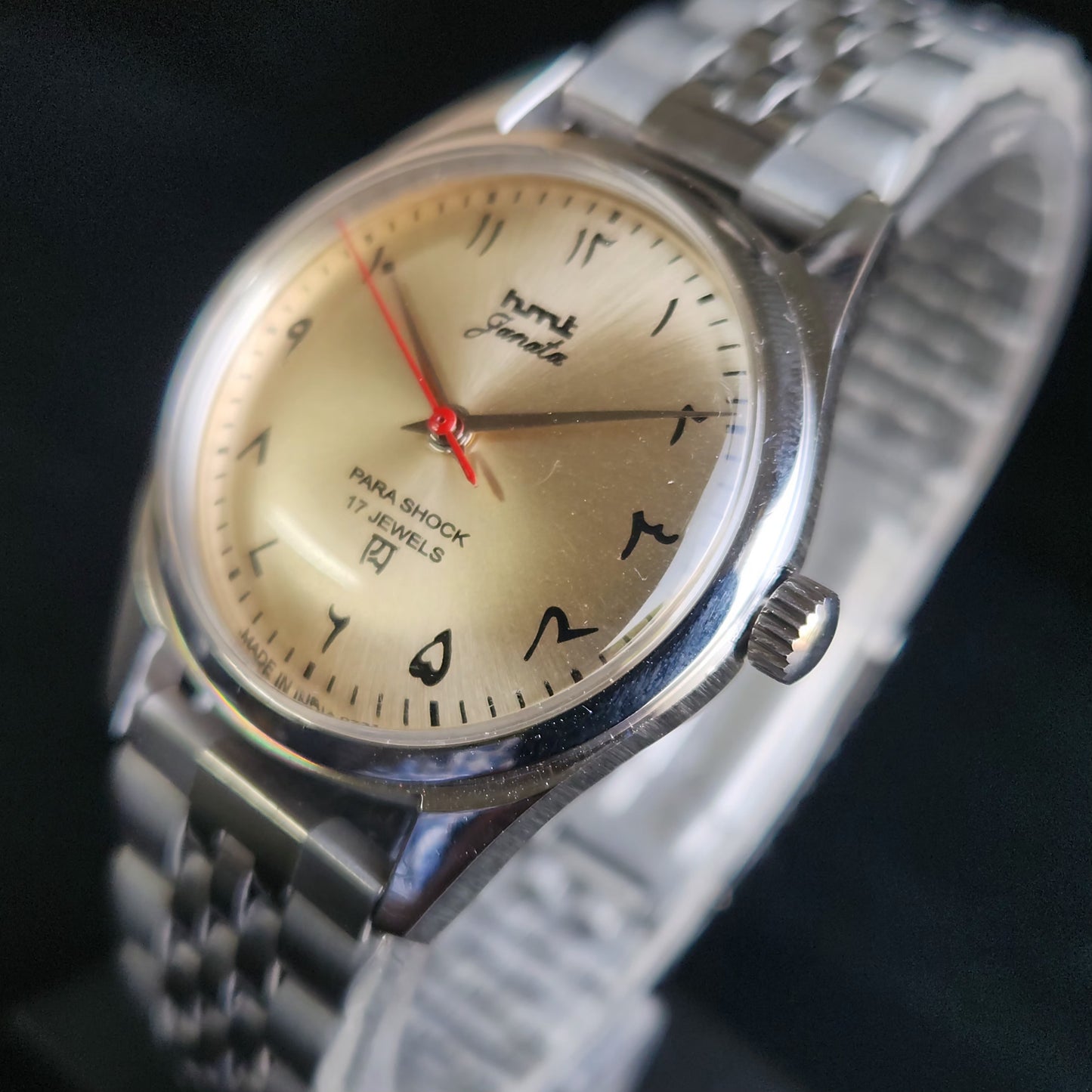 Vintage MOD HMT Janata Arabic/Urdu Hand Winding 17 Jewels Gold Face Jubliee Bracelet Men's Wrist Watch S105