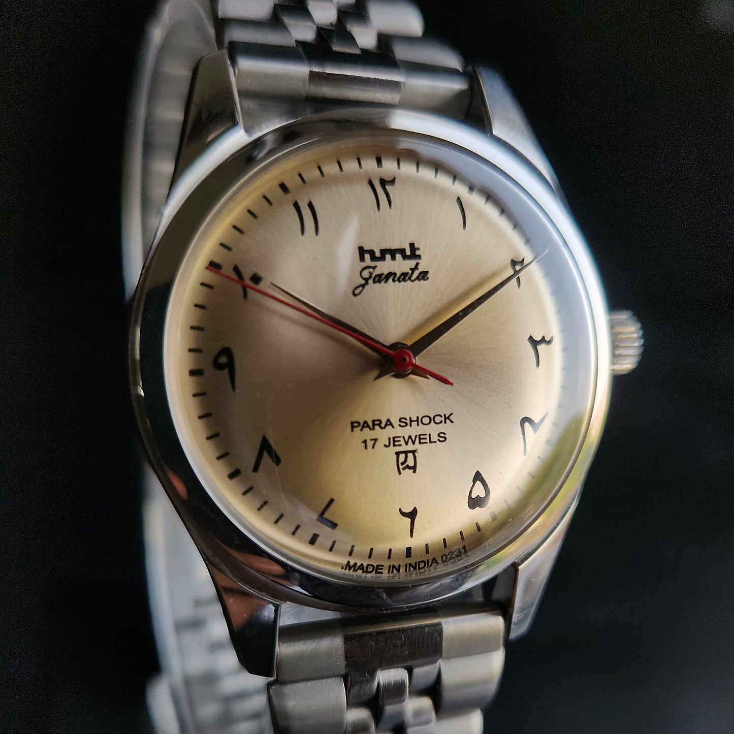 Vintage MOD HMT Janata Arabic/Urdu Hand Winding 17 Jewels Gold Face Jubliee Bracelet Men's Wrist Watch S105